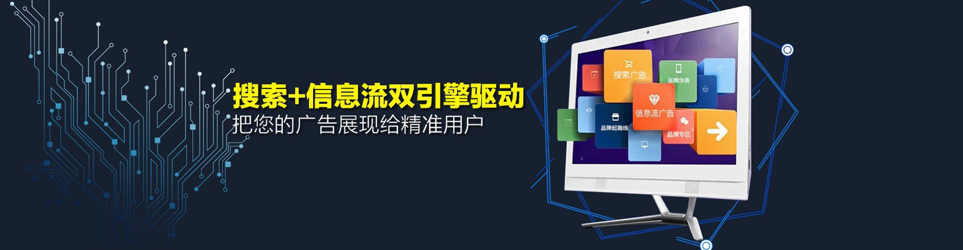 沧州百度开户返点