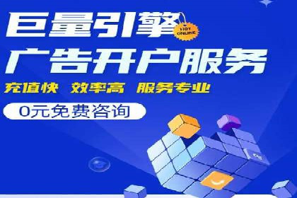 竞价排名案例：行业领先企业经验