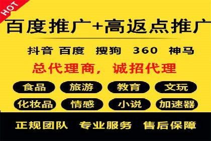 SEM托管代运营如何助力企业快速增长