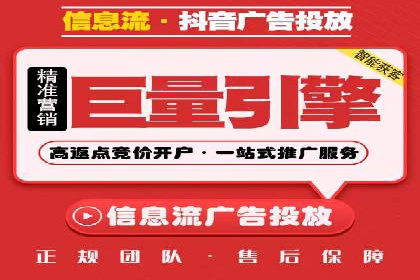 小红书信息流案例：旅游行业如何通过信息流提升用户体验